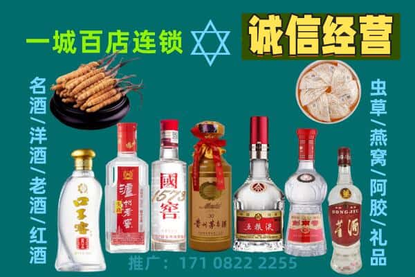 铜仁江口县上门回收名酒酒瓶