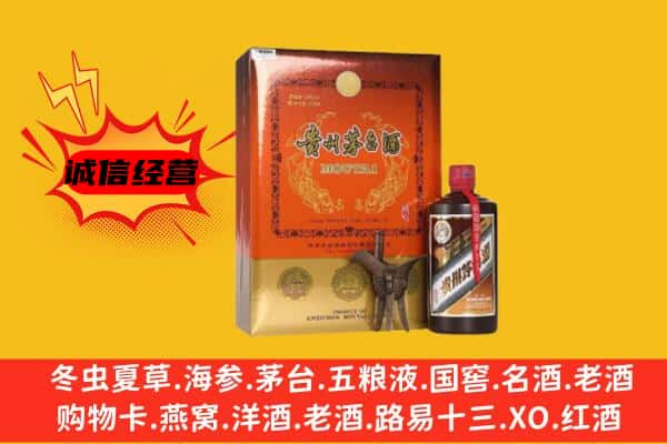 铜仁江口县上门回收精品茅台酒