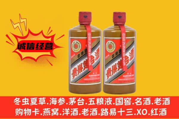 铜仁江口县上门回收酱瓶茅台酒