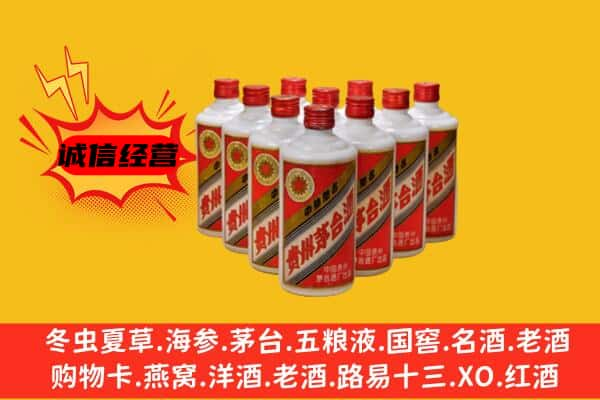 铜仁江口县回收80年代茅台酒