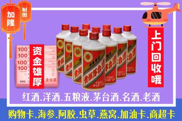 铜仁江口县烟酒回收飞天茅台酒.jpg