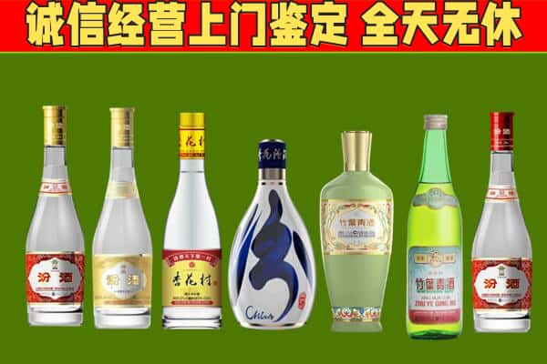 铜仁江口县烟酒回收汾酒系列.jpg